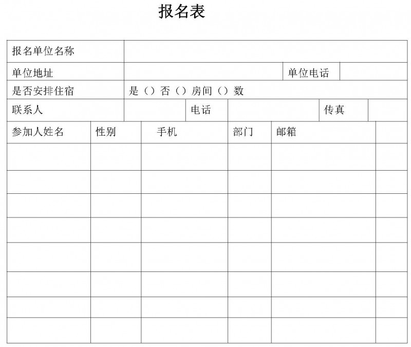 湖北省建筑消防设计、审验常见疑难问题和错误理解防火标准典型案例解析(1)(2)_页面_8